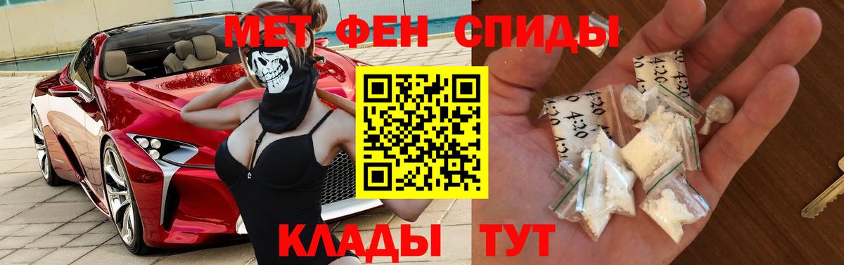 Amphetamine 97% Энгельс