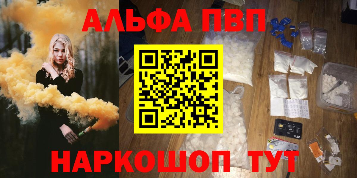 Alfa_PVP СК КРИС Энгельс
