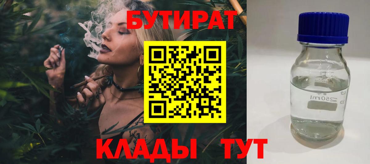 Мефедрон Энгельс