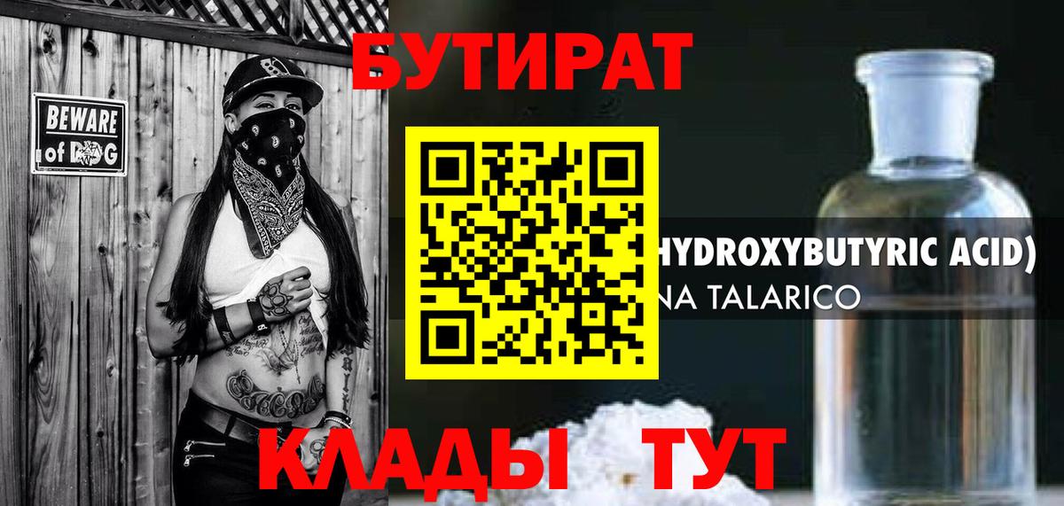 MDMA  Энгельс  Кокаин  ГАШ  Вход с VPN  Лсд 25  Мефедрон кристаллы  МАРИХУАНА 