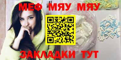 амфетамин Кунгур