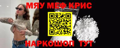 кристаллы Будённовск
