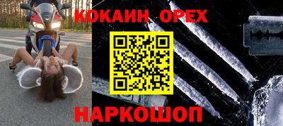кристаллы Будённовск