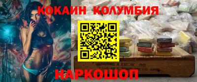 кристаллы Будённовск
