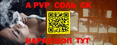 кристаллы Будённовск