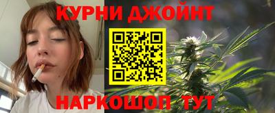 гашиш Бугуруслан