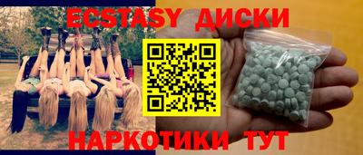 кристаллы Будённовск