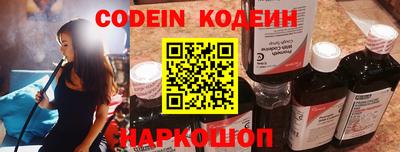 кристаллы Будённовск