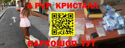 скорость Бузулук