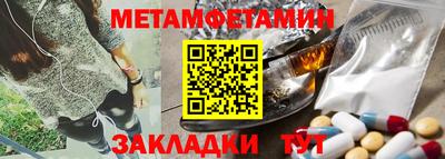 скорость Бузулук