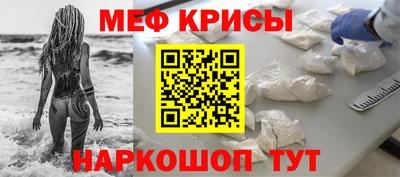кристаллы Будённовск
