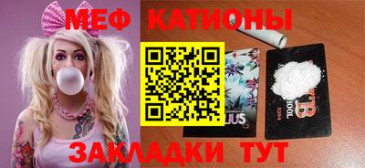 кристаллы Будённовск