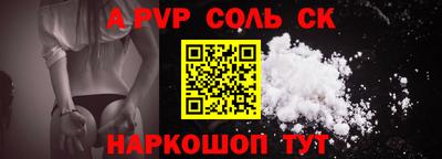 кристаллы Будённовск