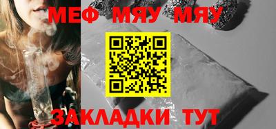 скорость Бузулук