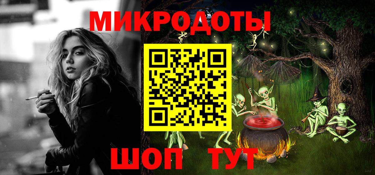 Галлюциногенные грибы прущие грибы  Псилоцибиновые грибы MAGIC MUSHROOMS  Энгельс  Вход с VPN 