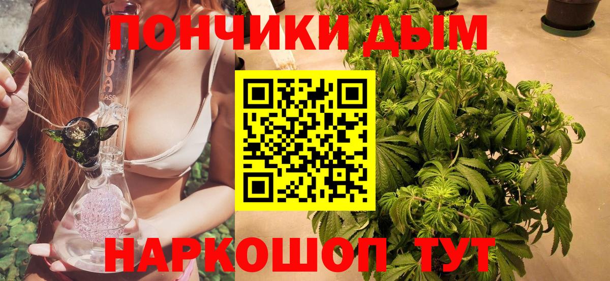Каннабис марихуана  МАРИХУАНА ГИДРОПОН  Энгельс  Вход с VPN 